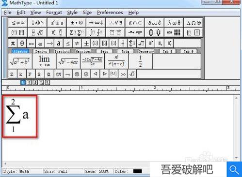 MathType7.4破解版百度云使用技巧1