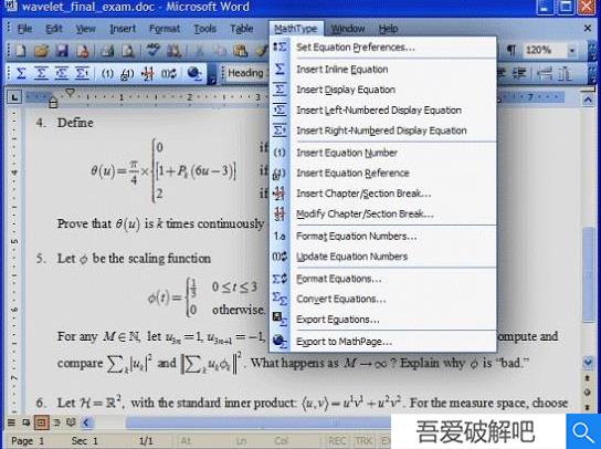 MathType7.4破解版百度云功能介绍