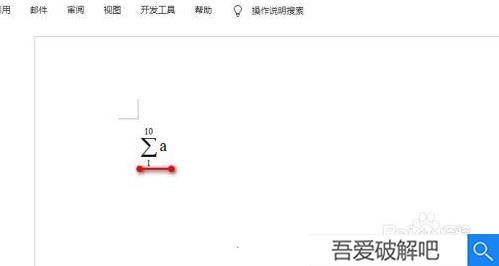 MathType7.4破解版百度云使用技巧5