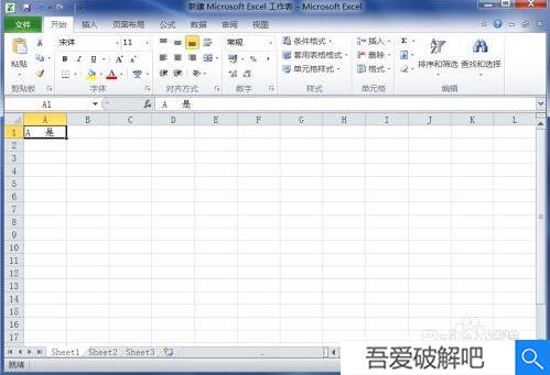 Excel2021破解版表格怎么换行2