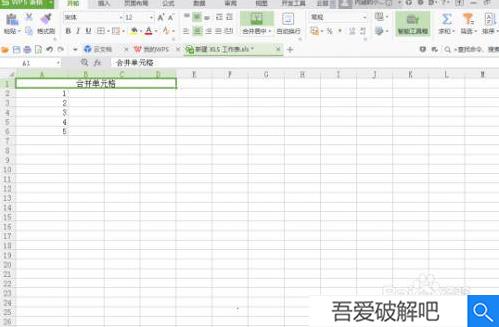 Excel2021破解版怎么合并单元格3