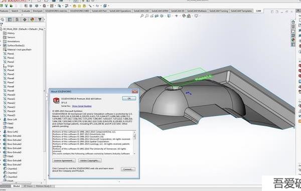 solidworks2016破解版百度云截图2