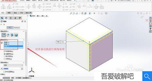 solidworks2016破解版百度云截图20