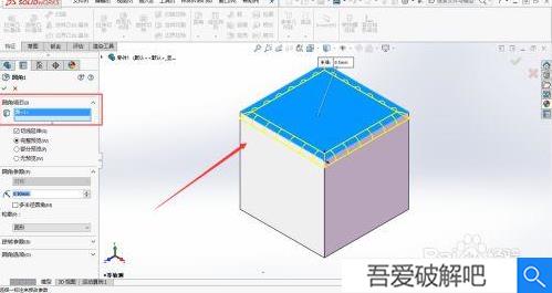 solidworks2016破解版百度云截图22