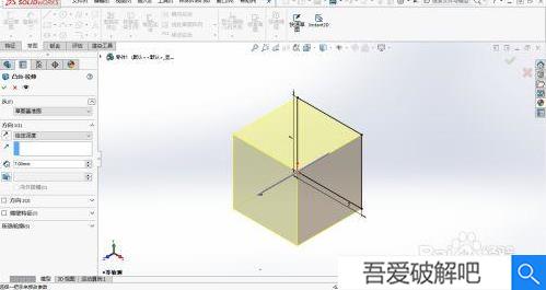 solidworks2016破解版百度云截图17