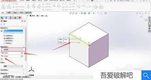 solidworks2016破解版百度云截图24