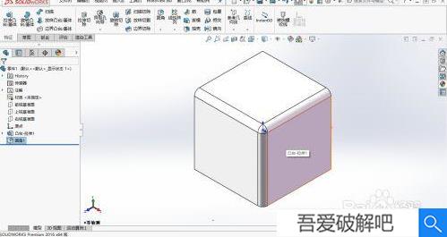 solidworks2016破解版百度云截图21