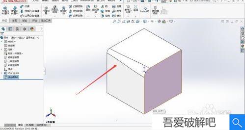 solidworks2016破解版百度云截图28