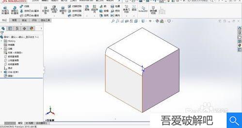 solidworks2016破解版百度云截图25