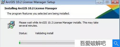 arcgis10.2破解版截图10