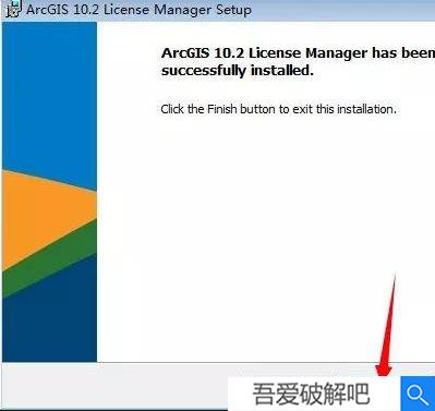 arcgis10.2破解版截图11