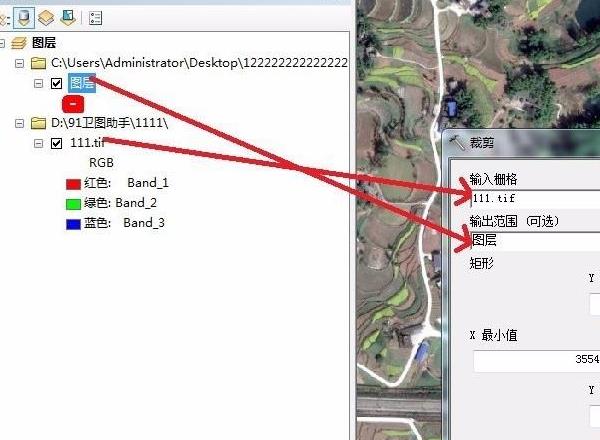 arcgis10.2破解版截图16