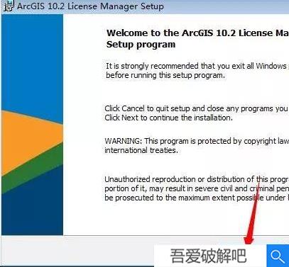 arcgis10.2破解版截图4