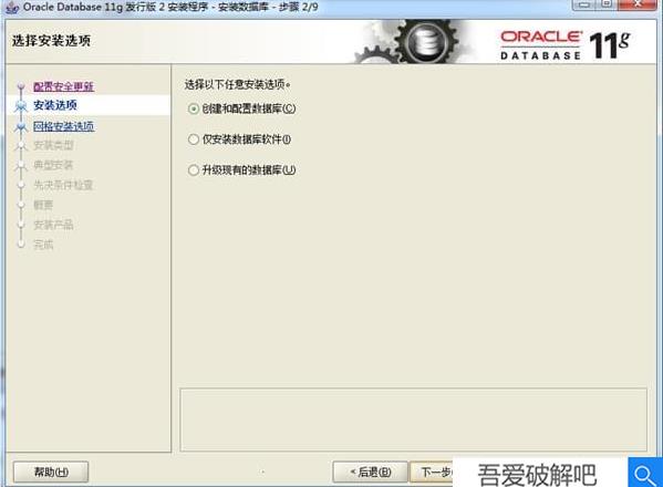 oracle11g云盘