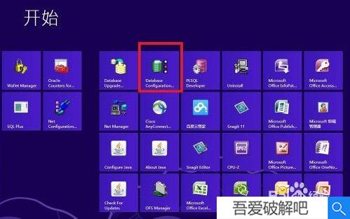 oracle11g破解版云盘截图10