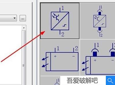 EPLAN2022破解版怎么旋转部件1