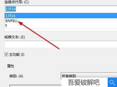 EPLAN2022破解版怎么旋转部件6