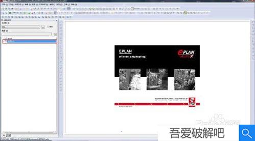 EPLAN2022破解版怎么新建项目画图10