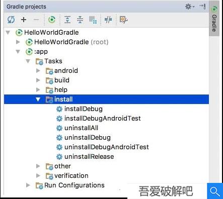 android studio使用Gradle窗口篇2