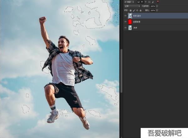 Photoshop2022破解版抠图步骤和技巧11