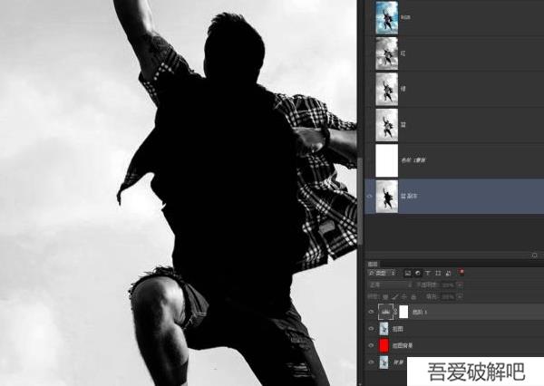 Photoshop2022破解版抠图步骤和技巧6