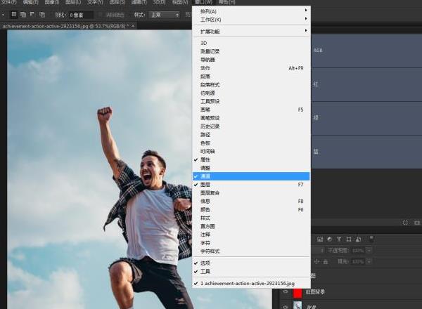 Photoshop2022破解版抠图步骤和技巧2