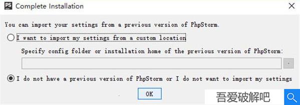 phpstorm10使用教程1