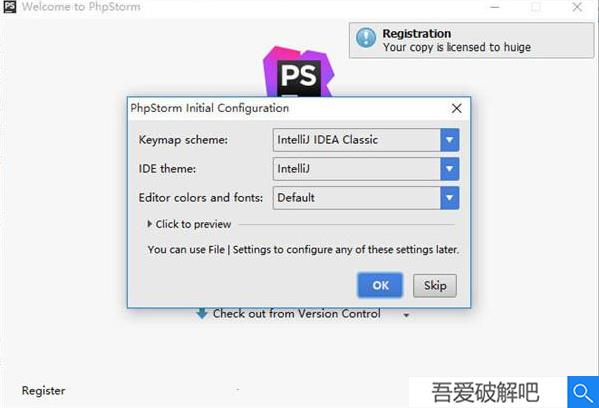 phpstorm10使用教程3