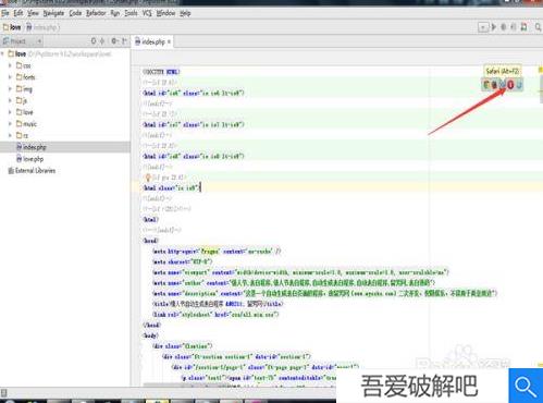 phpstorm配置php环境5