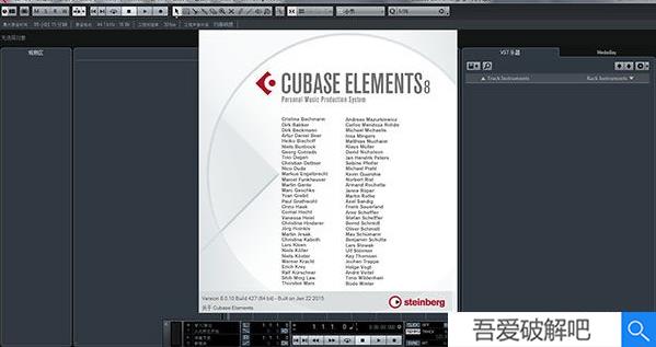 cubase 8