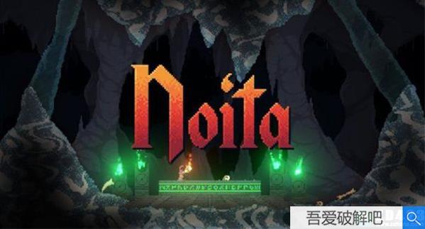 noita