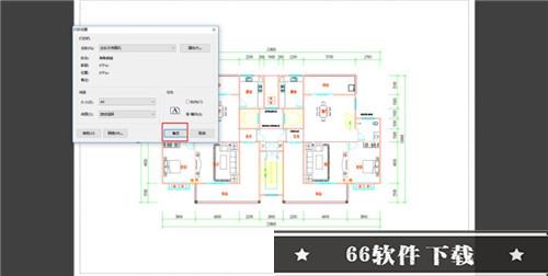 Cad迷你看图怎么打印图纸3