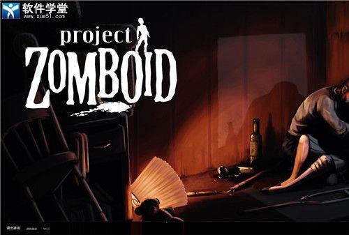 Project Zomboid