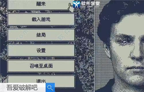 莱拉是谁游戏