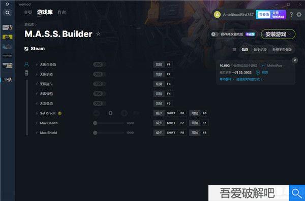 MASSBuilder修改器