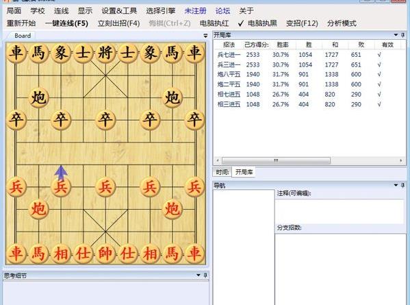 鹏飞象棋