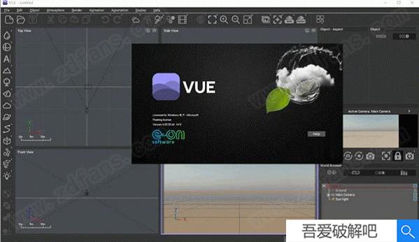 Vue xStream 2021