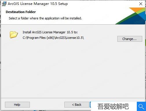 arcgis10.5破解版安装步骤6