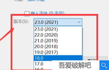 coreldraw 2022破解版另存为没反应6