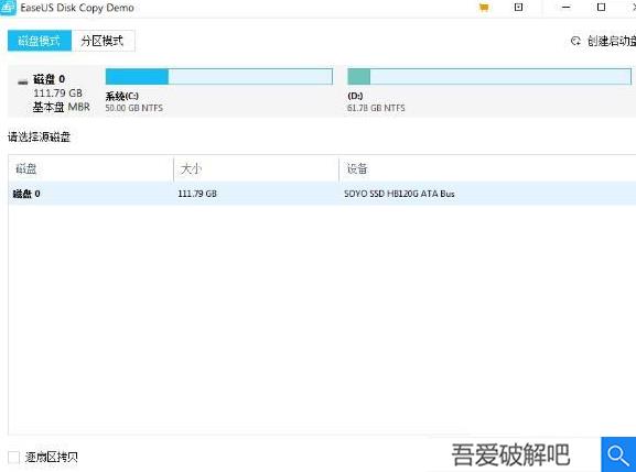 EaseUS Disk Copy 4