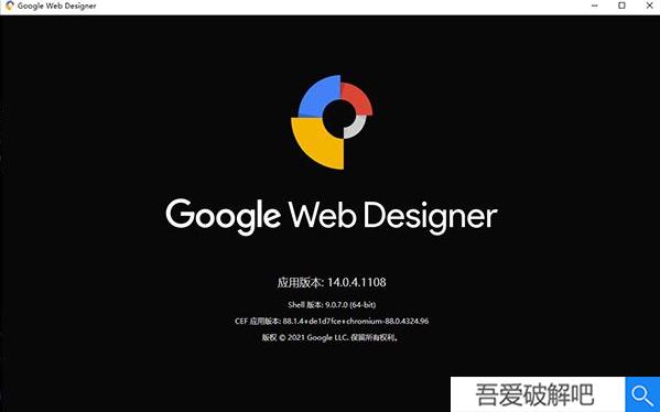 Google Web Designer 14