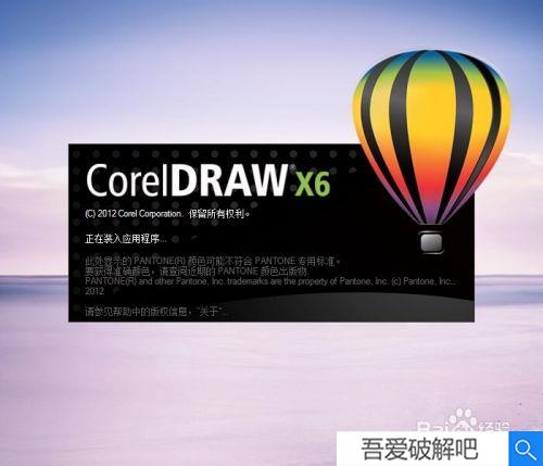 CorelDRAW怎么使用智能绘图工具1