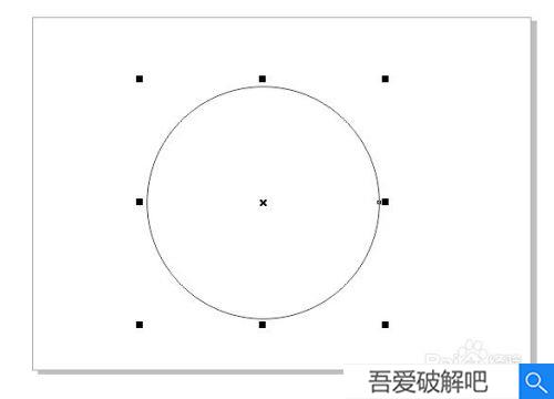 CorelDRAW怎么使用智能绘图工具5