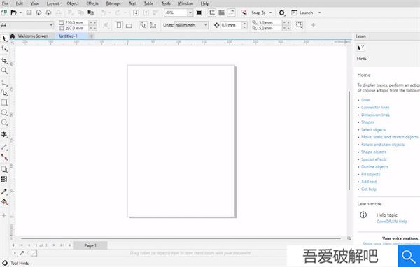 CorelDRAW2022破解版百度云安装步骤7