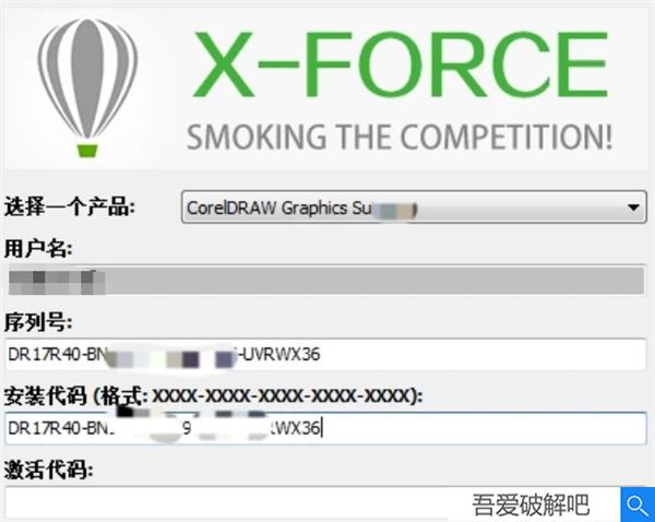 CorelDRAW2022破解版序列号