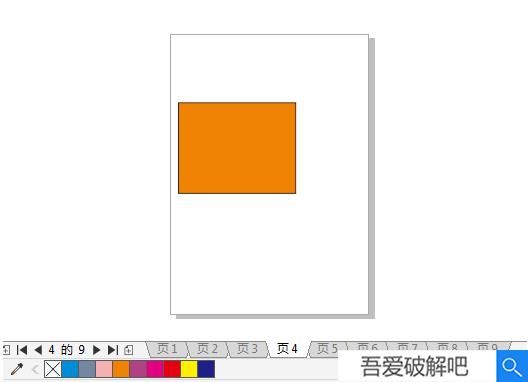 CorelDRAW2022破解版怎么导出jpg图片1