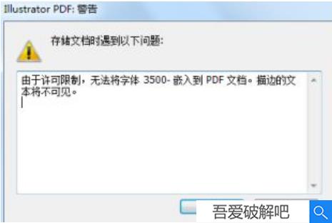 CorelDRAW2022破解版图片转曲是什么意思1