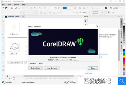 CorelDRAW2022最新破解版电脑版软件介绍