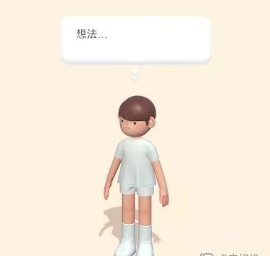 啫喱APP怎么互动