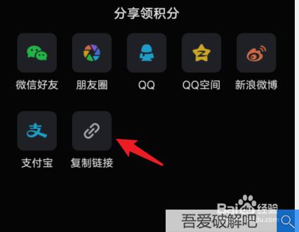 爱奇艺创作中心的视频怎么保存到手机